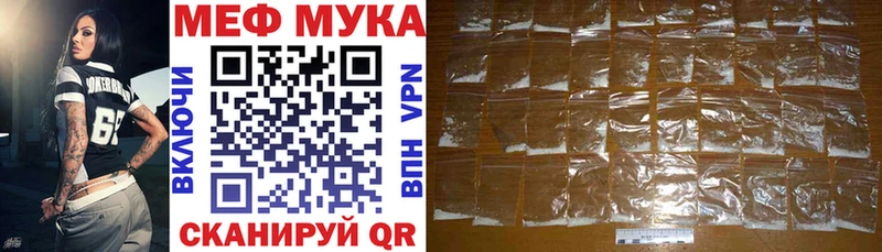 Купить наркотик аптеки Кушва Кокаин АМФ Меф мяу мяу