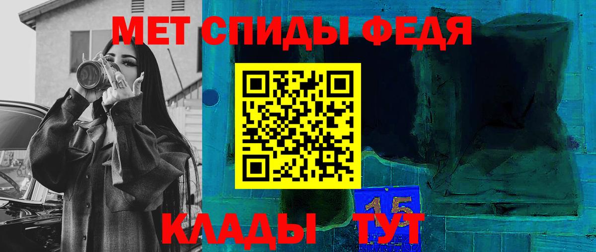 АМФЕТАМИН  АМФ  АМФЕТАМИН Premium  Кушва 