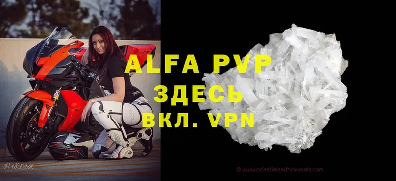 A PVP СК  hydra вход  Кушва 