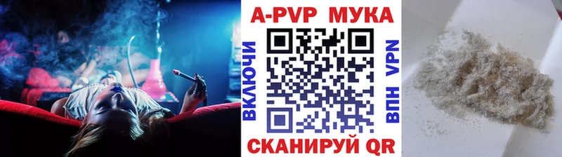 Альфа ПВП крисы CK  дарк нет наркотические препараты  Кушва 