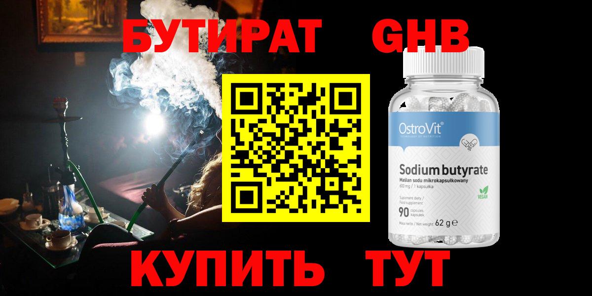 APVP Кушва