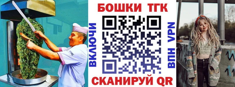 mega зеркало  как найти закладки  Кушва  Cannafood марихуана 