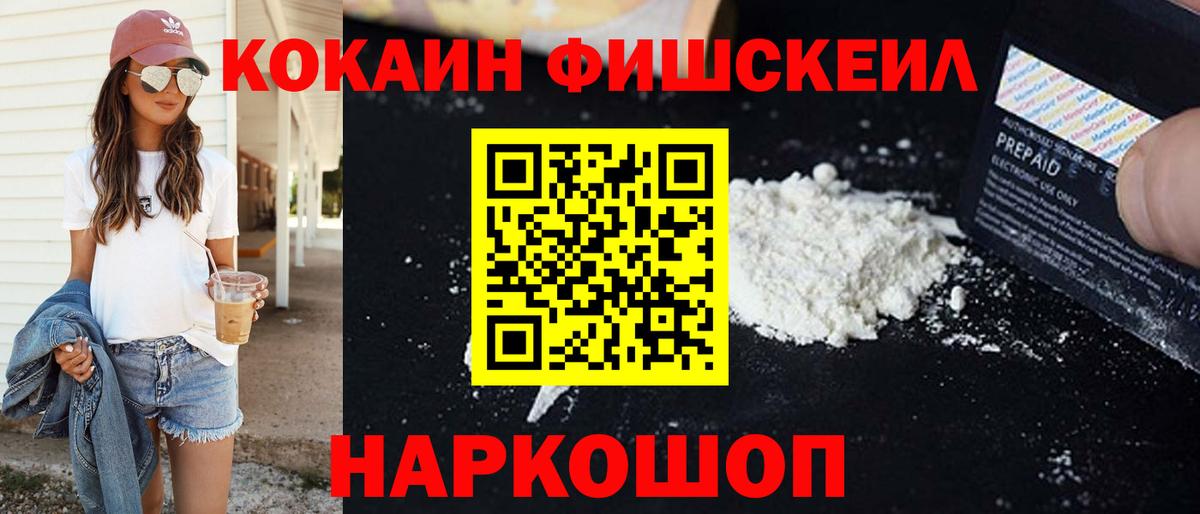 COCAIN Эквадор  Вход с VPN  Кокаин Columbia  Кушва 