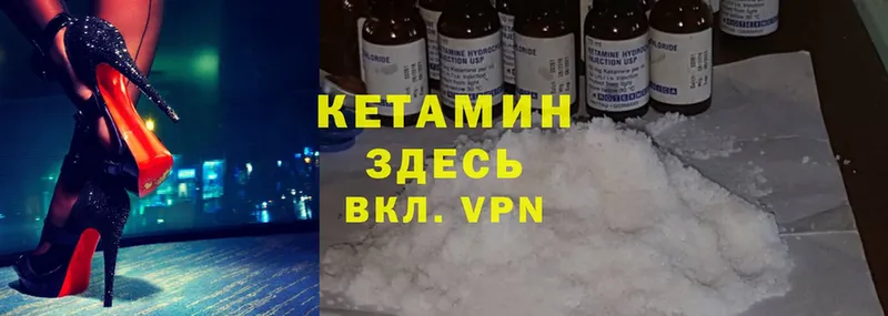 KRAKEN ONION  Кушва  Кетамин ketamine 