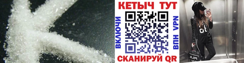 купить  сайты  Кушва  darknet телеграм  Кетамин ketamine 