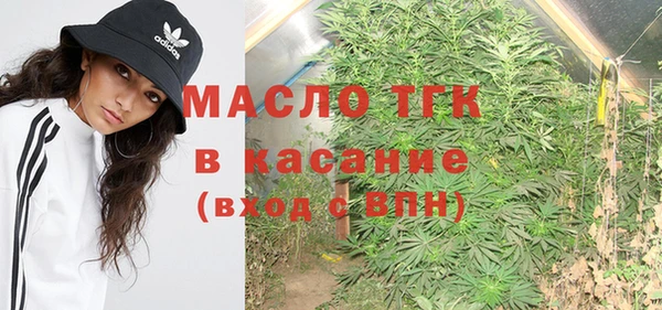 винт Нефтегорск