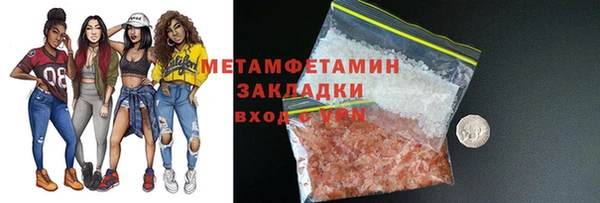 кокаин перу Нефтекумск