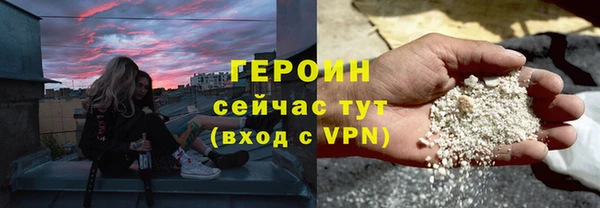 кокаин перу Нефтекумск