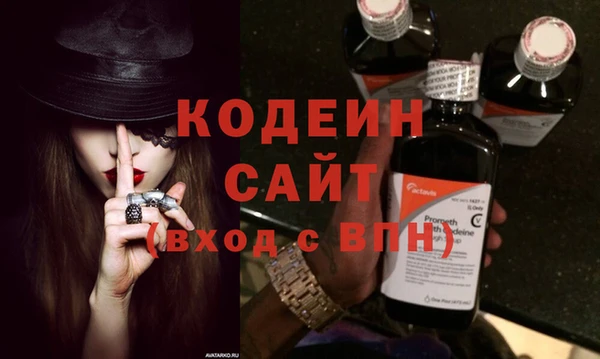 винт Нефтегорск