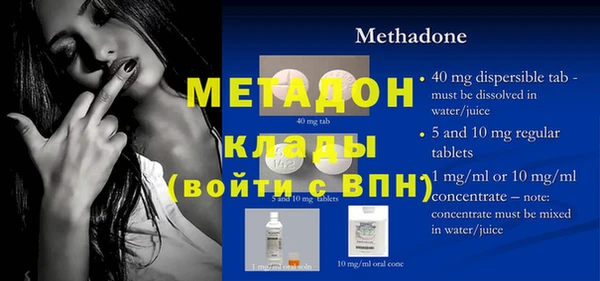 кокаин перу Нефтекумск
