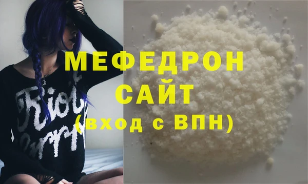 винт Нефтегорск