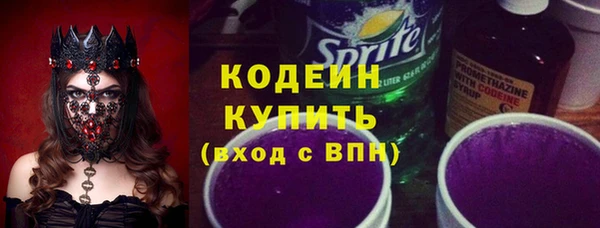 винт Нефтегорск