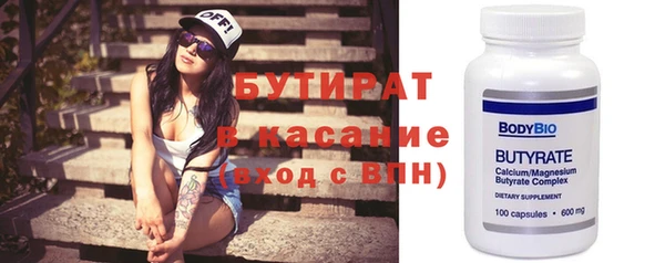 винт Нефтегорск