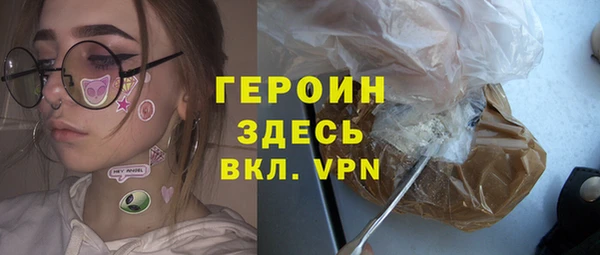 кокаин перу Нефтекумск