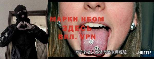 кокаин перу Нефтекумск