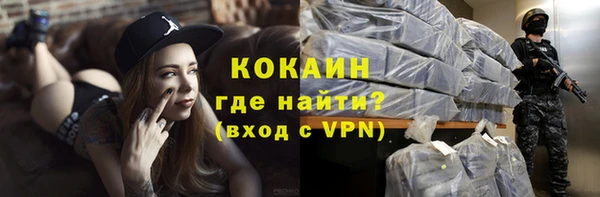 винт Нефтегорск