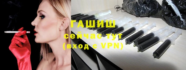 винт Нефтегорск