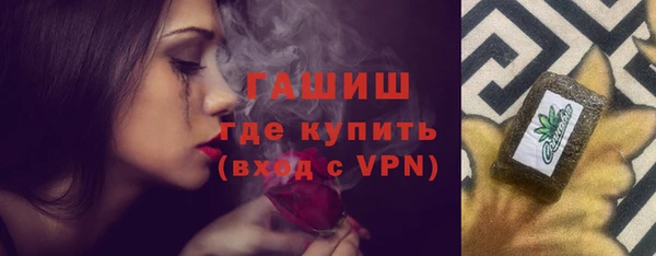 кокаин перу Нефтекумск