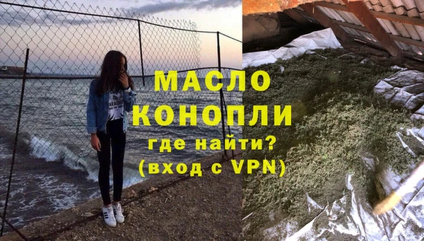 винт Нефтегорск