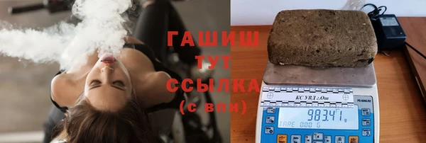 винт Нефтегорск
