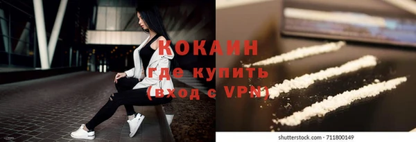 винт Нефтегорск