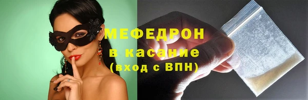 кокаин перу Нефтекумск