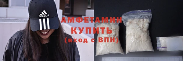 винт Нефтегорск