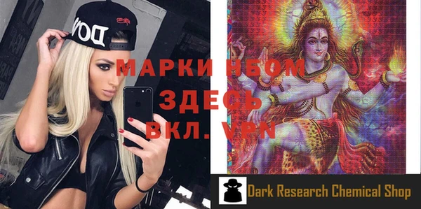винт Нефтегорск