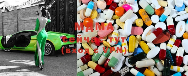 MDMA Нея