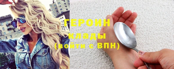 винт Нефтегорск