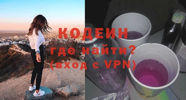 винт Нефтегорск