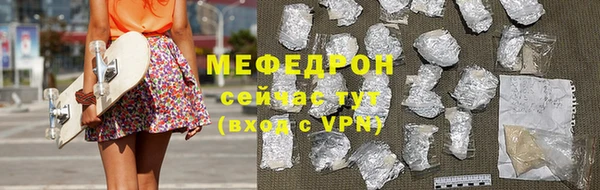 кокаин перу Нефтекумск