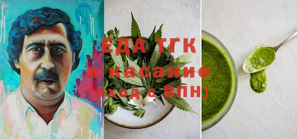 винт Нефтегорск