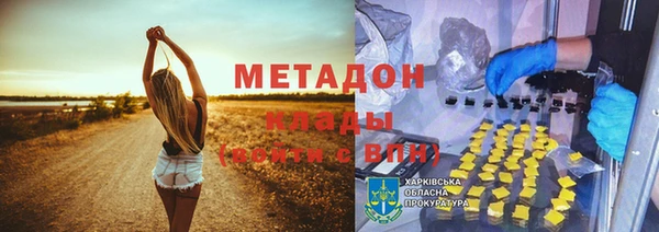 винт Нефтегорск