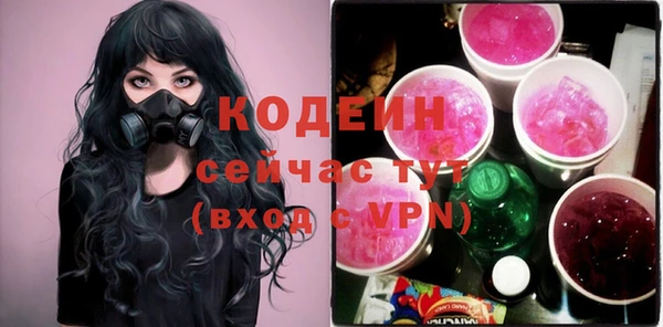 кокаин перу Нефтекумск