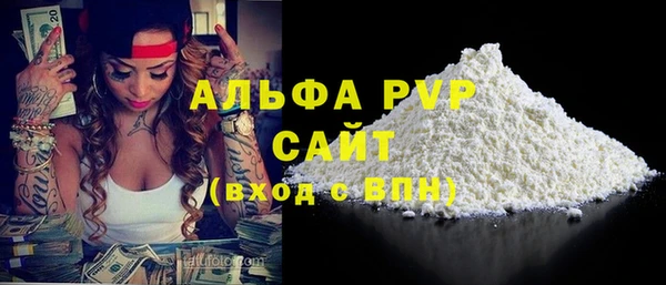 кокаин перу Нефтекумск