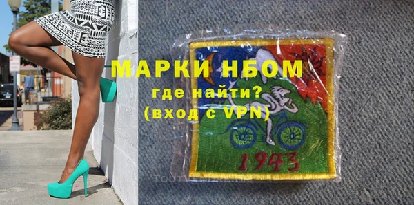 кокаин перу Нефтекумск