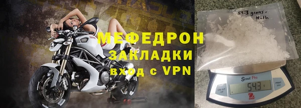 винт Нефтегорск