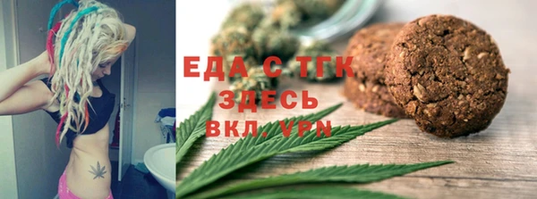 кокаин перу Нефтекумск