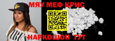 кокс Заводоуковск