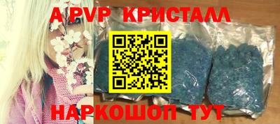 эйфоретик Заволжье