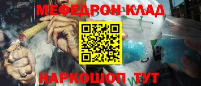 мет Бузулук