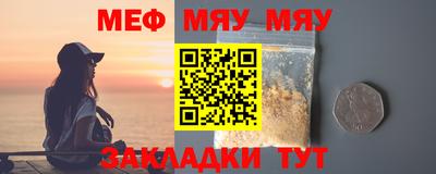 амфетамин Бугуруслан