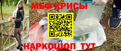 наркотики Будённовск