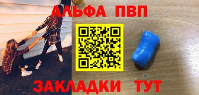 наркотики Будённовск