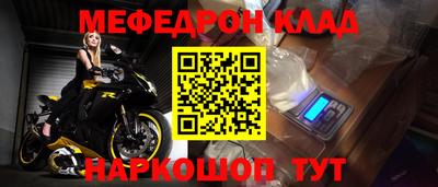 наркотики Будённовск