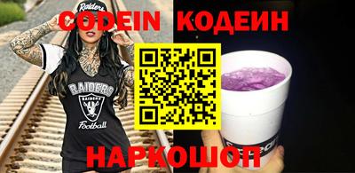 эйфоретик Заволжье