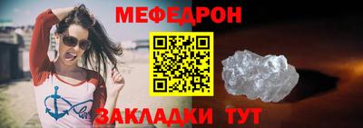 эйфоретик Заволжье