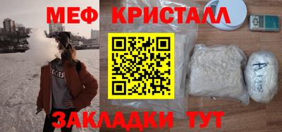 мет Бузулук