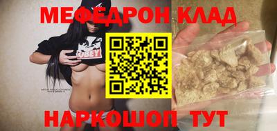 амфетамин Бугуруслан